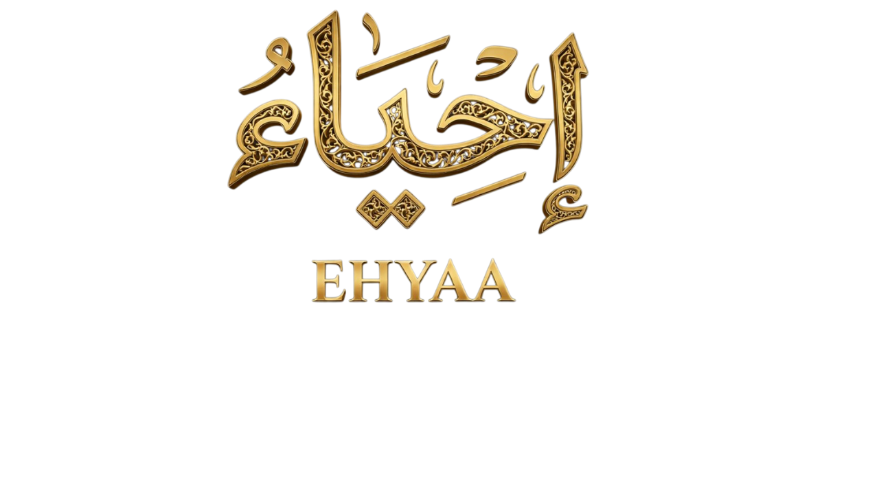 منصة لتجديد التراث البائد